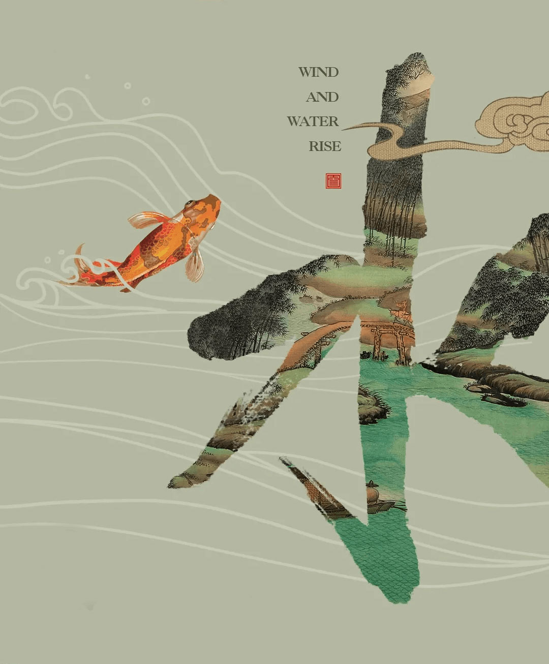 淺談正財格图片2