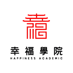 幸福學院