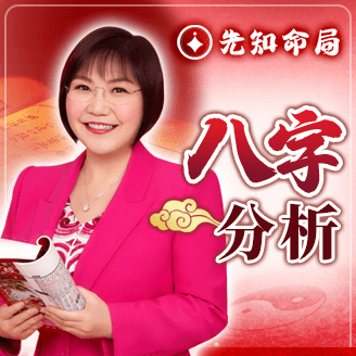 Mak Ling Ling's Marriage Review