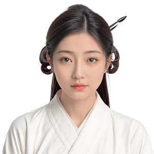 若歡