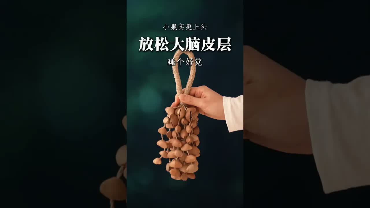 果殼越小,聲音越高,上頭越明顯,95%的人都會感覺到頭皮發麻,特別是聲音放大的時候。睡前聽幾遍,放鬆大腦,睡個好覺。#頌缽音療 | 頌缽 | 音療 | 冥想 | 健康