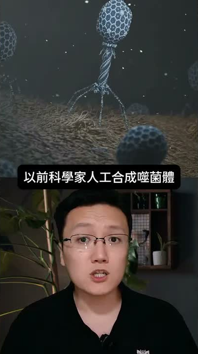 AI設計出病毒並消滅了一個生命體 ｜ 雅桑了嗎