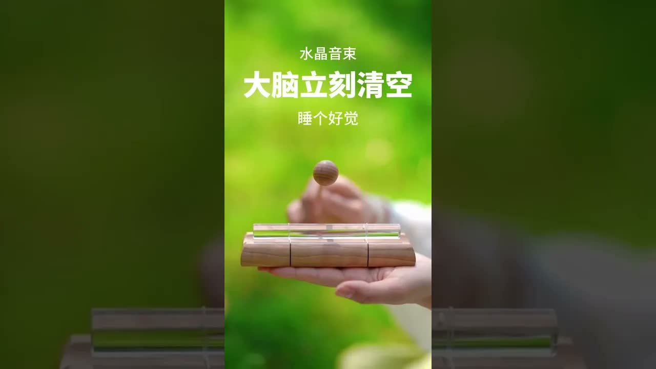 放空大腦 睡前聽一聽，放鬆大腦，睡個好覺 #聲音療愈 ｜ 頌缽 ｜ 音療 ｜ 冥想 ｜ 健康