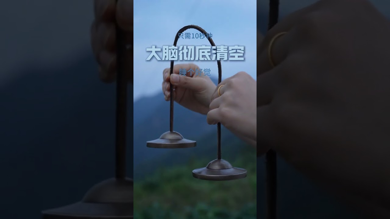 怕失眠,聽吉吉 睡眠音樂,放鬆大腦,睡個好覺!#音療助眠 #冥想 #養生 #頌缽音療 | 頌缽 | 音療 | 冥想 | 健康
