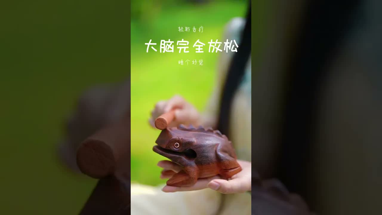 睡前放鬆 舒緩大腦,放鬆心情,睡個好覺 #音療 | 頌缽 | 音療 | 冥想 | 健康