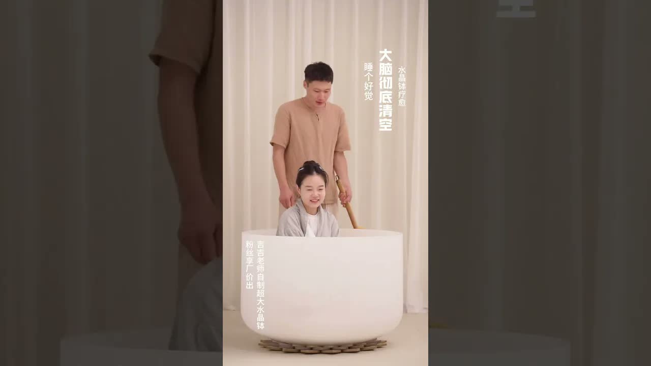 超大水晶缽助眠 經常失眠的家人，睡前聽一聽，放鬆所有細胞，每天睡個好覺！#水晶缽 ｜ 頌缽 ｜ 音療 ｜ 冥想 ｜ 健康