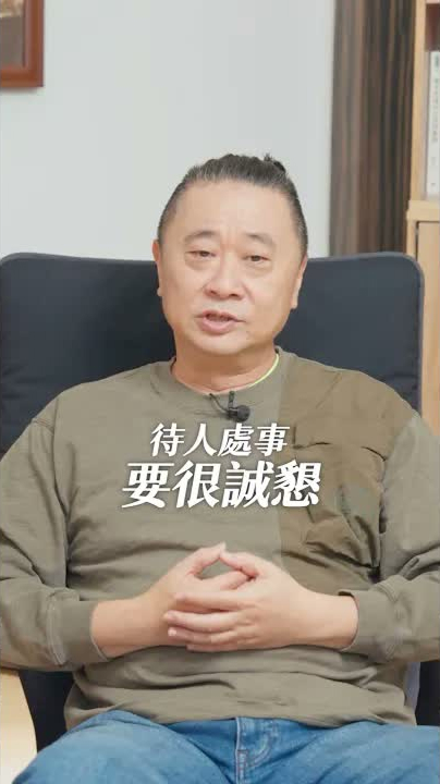 你覺得什麼是「信仰」？ ft 邰智源