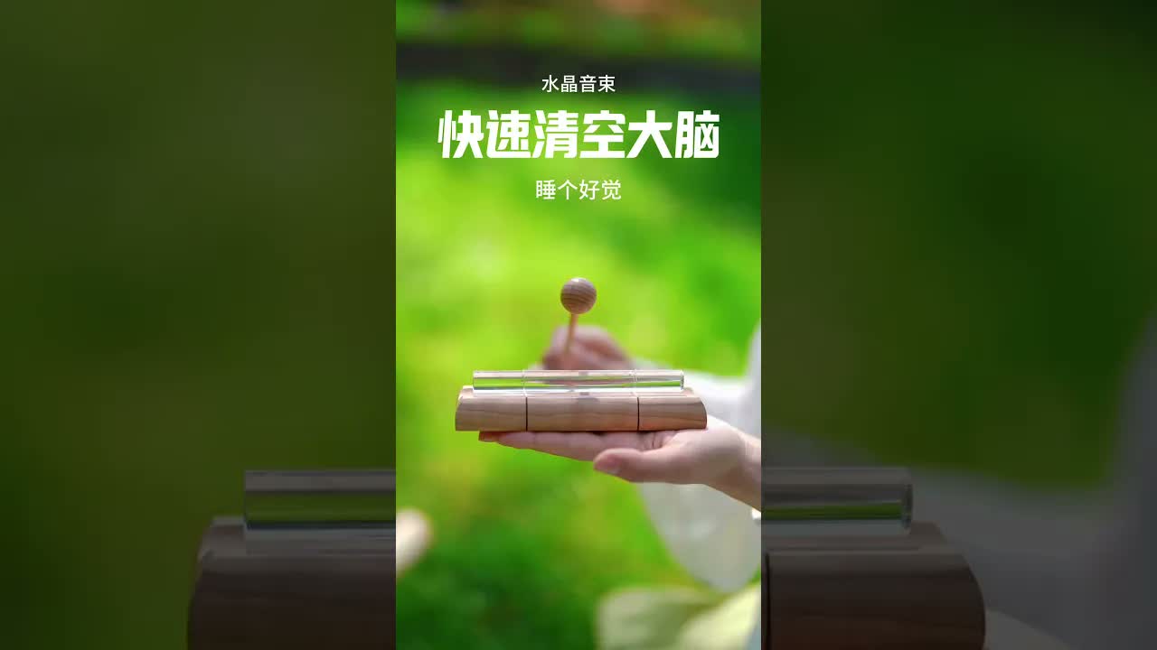 音療助眠 胡思亂想睡不着的時候，聽幾分鐘，輕鬆入眠 #放鬆解壓 #解壓 #養生 ｜ 頌缽 ｜ 音療 ｜ 冥想 ｜ 健康