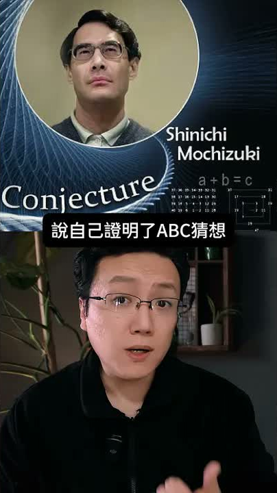 祇在日本存在的數學定理 | 雅桑了嗎